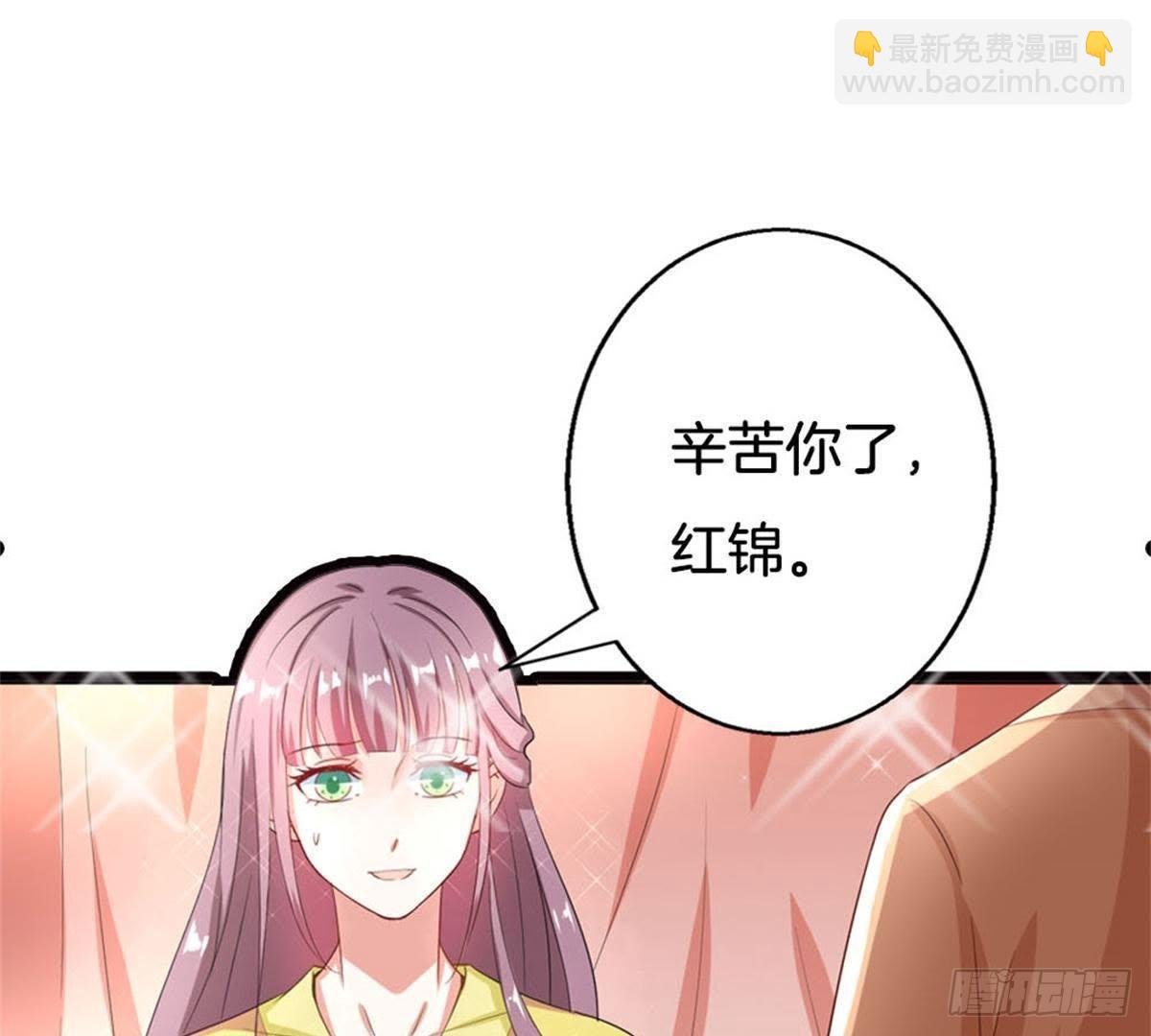 第16话 赴约