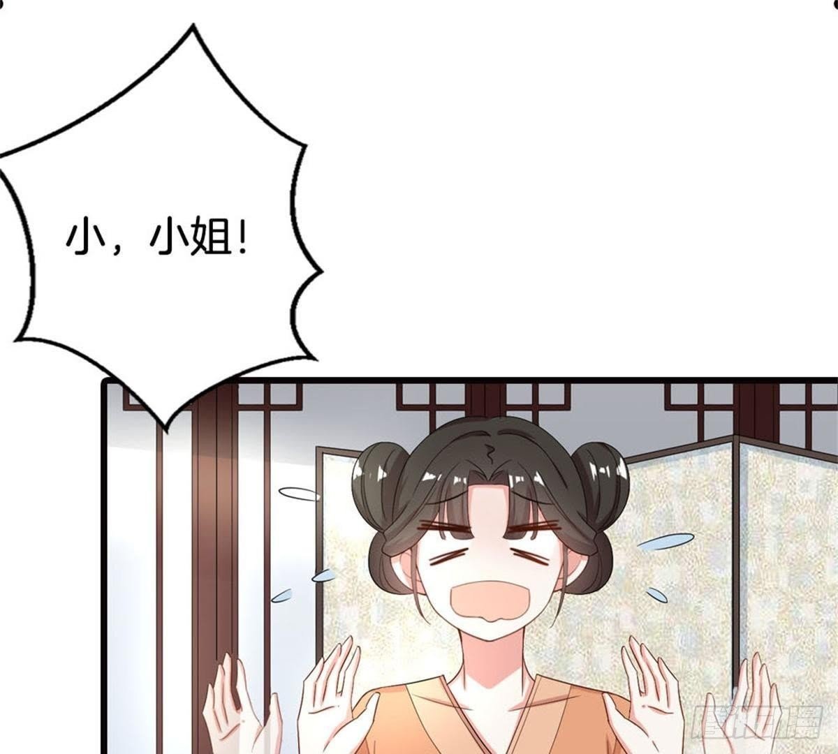 第16话 赴约