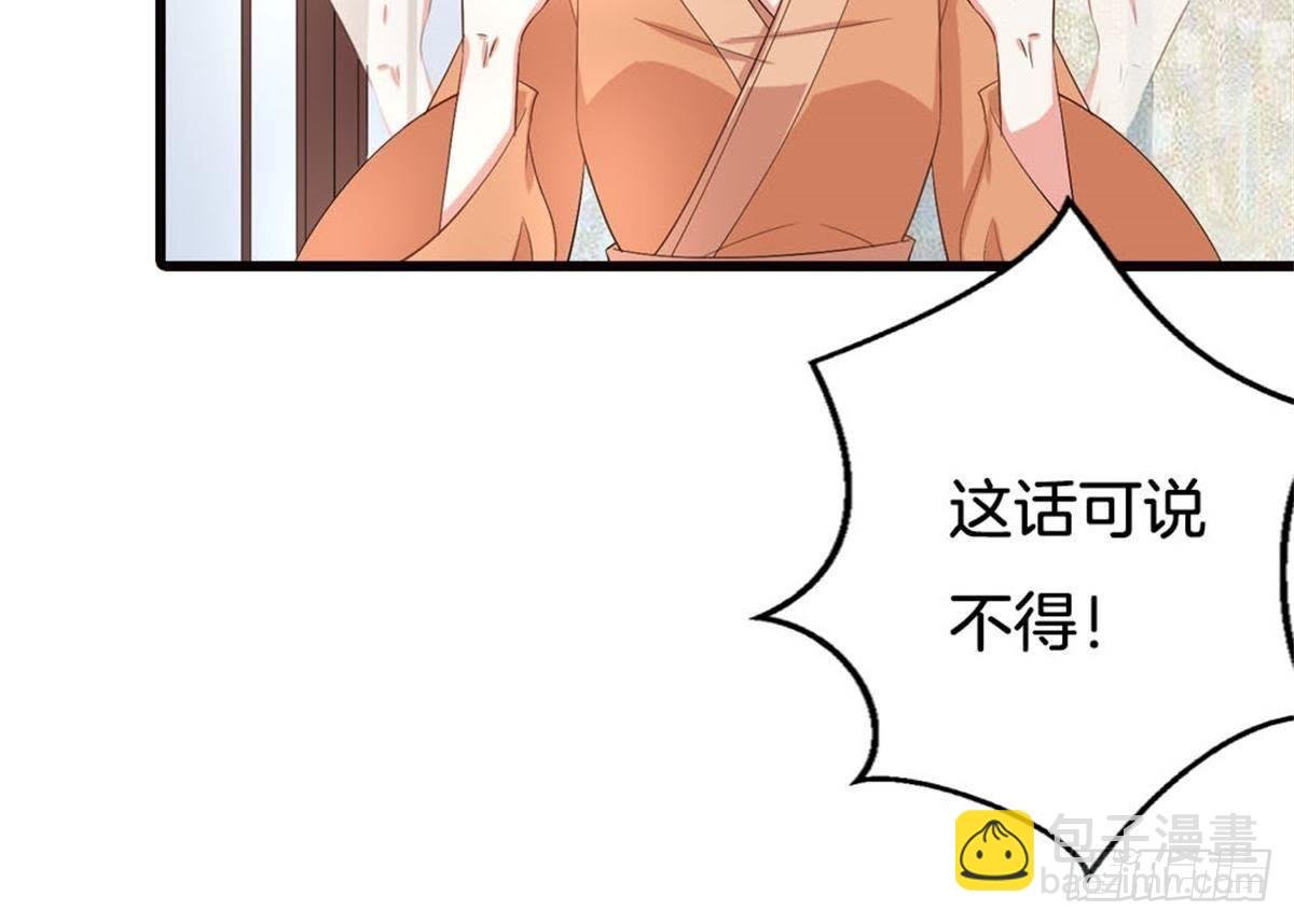 第16话 赴约