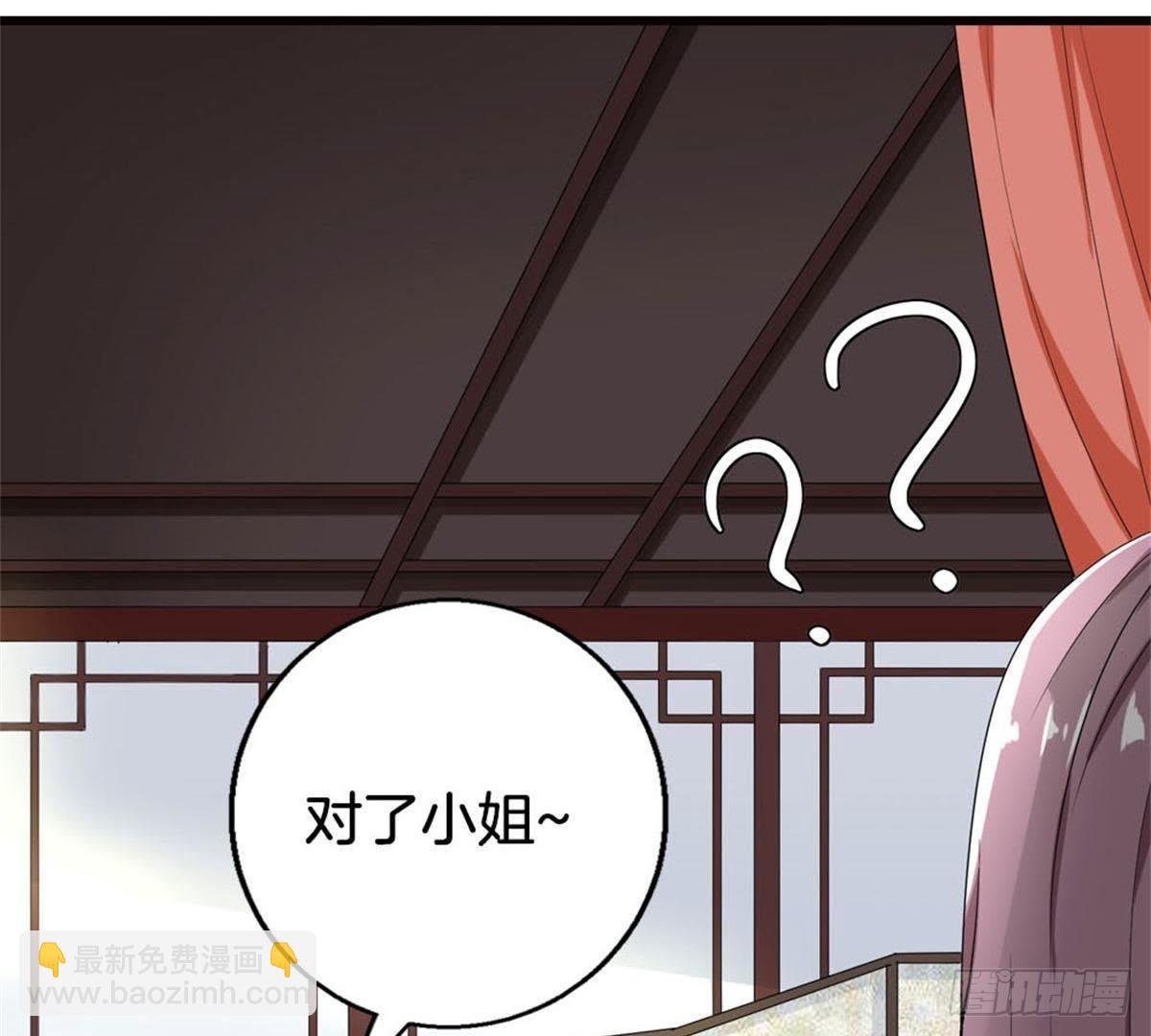 第16话 赴约
