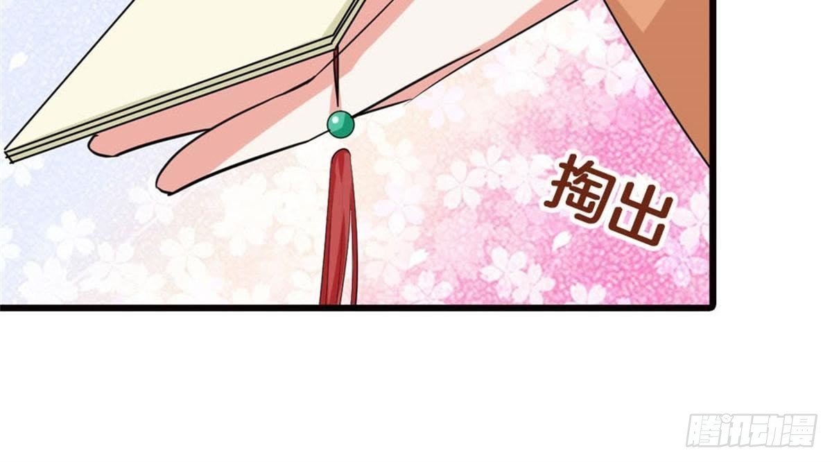 第16话 赴约