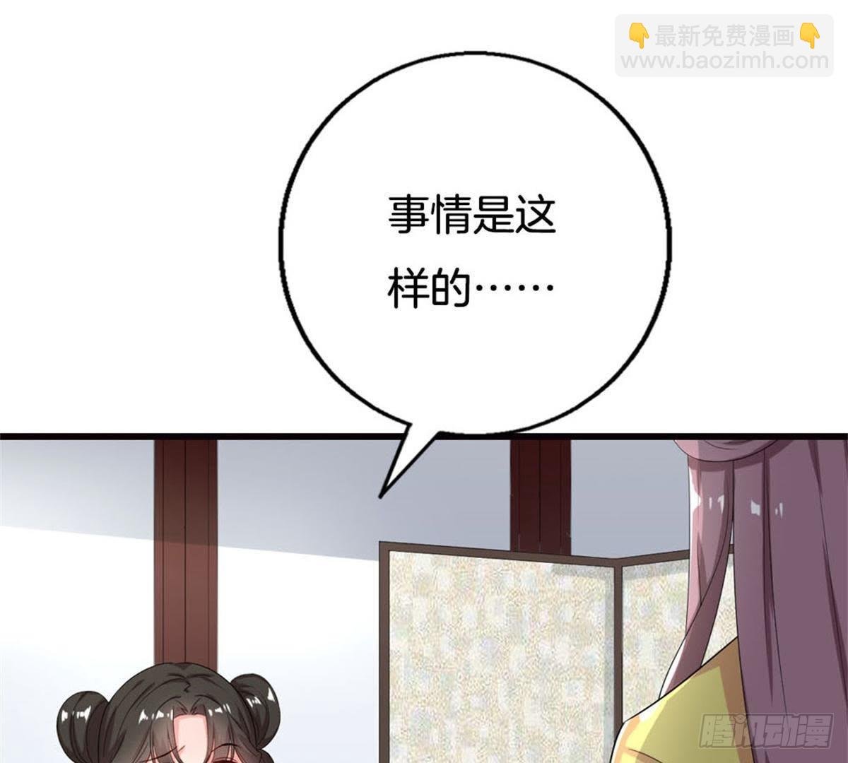第16话 赴约
