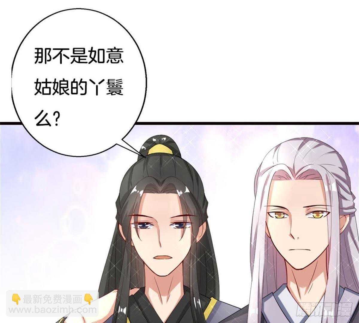 第16话 赴约