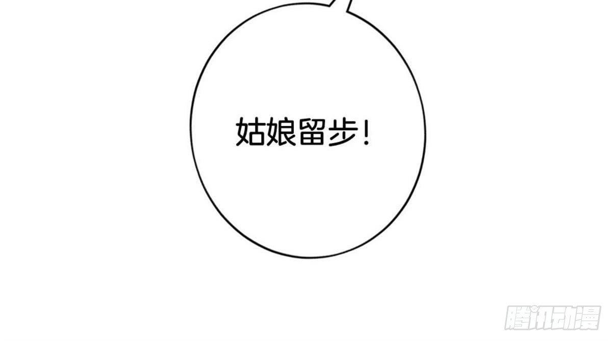 第16话 赴约