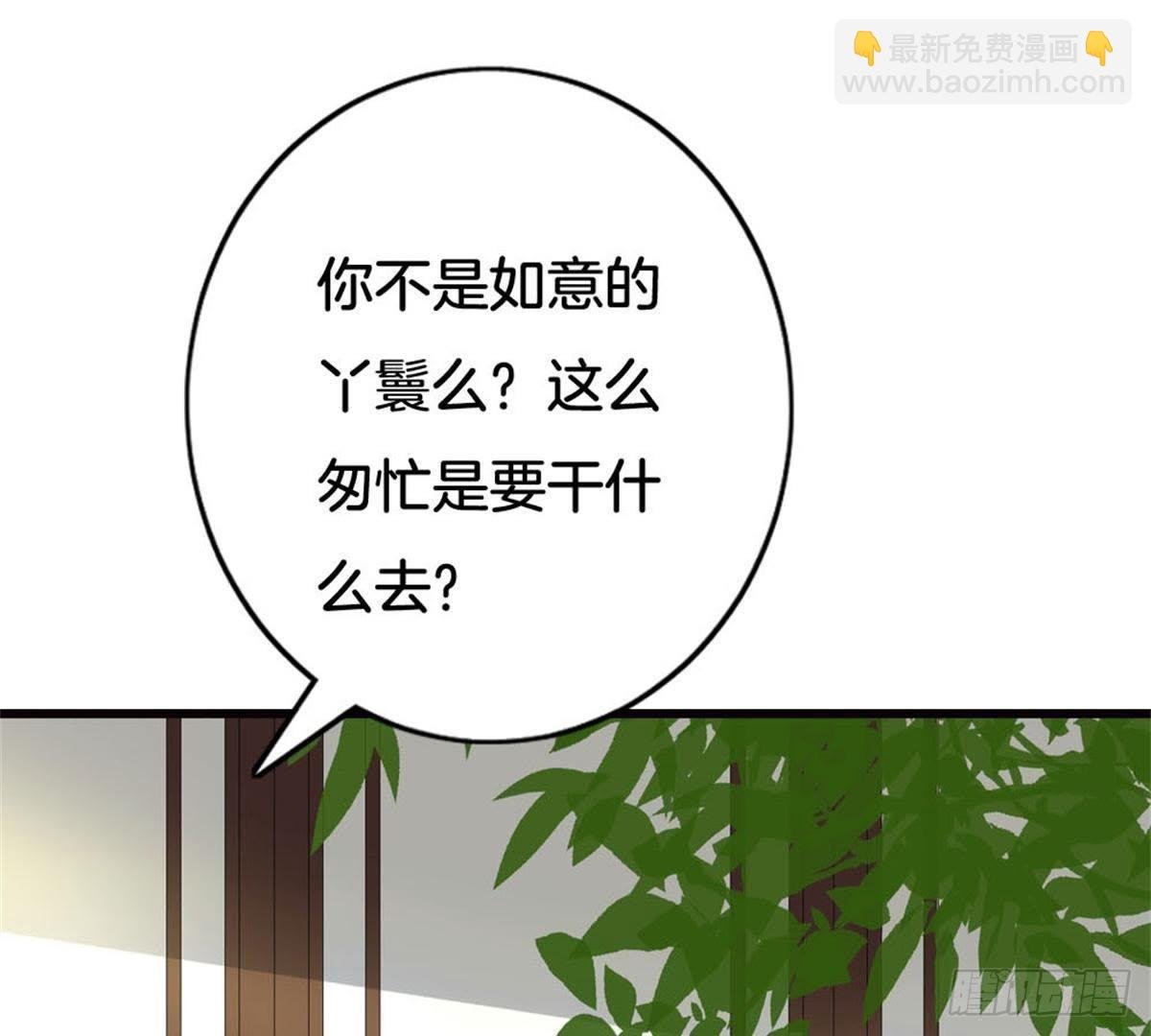 第16话 赴约