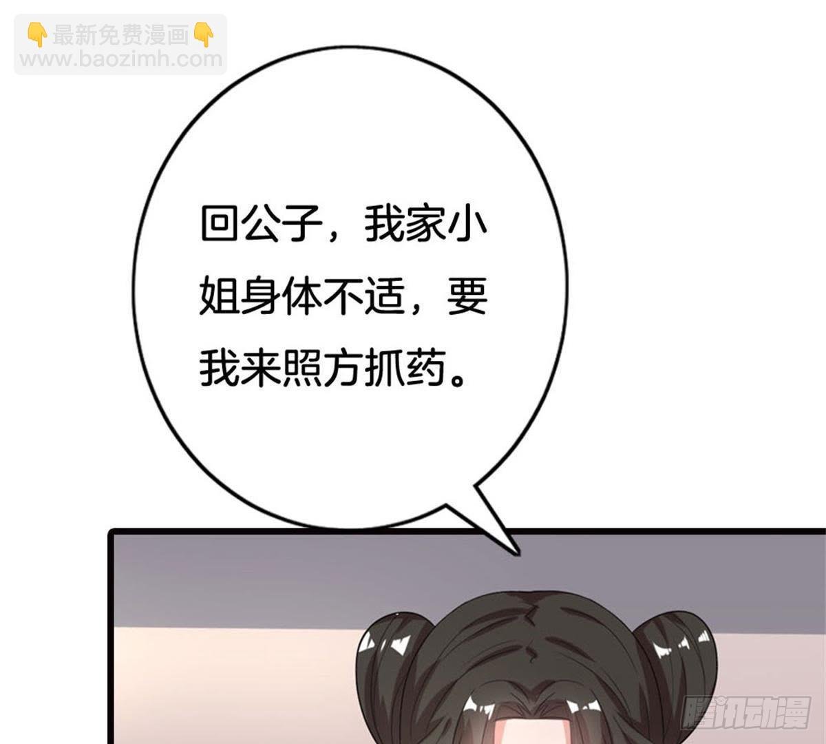 第16话 赴约