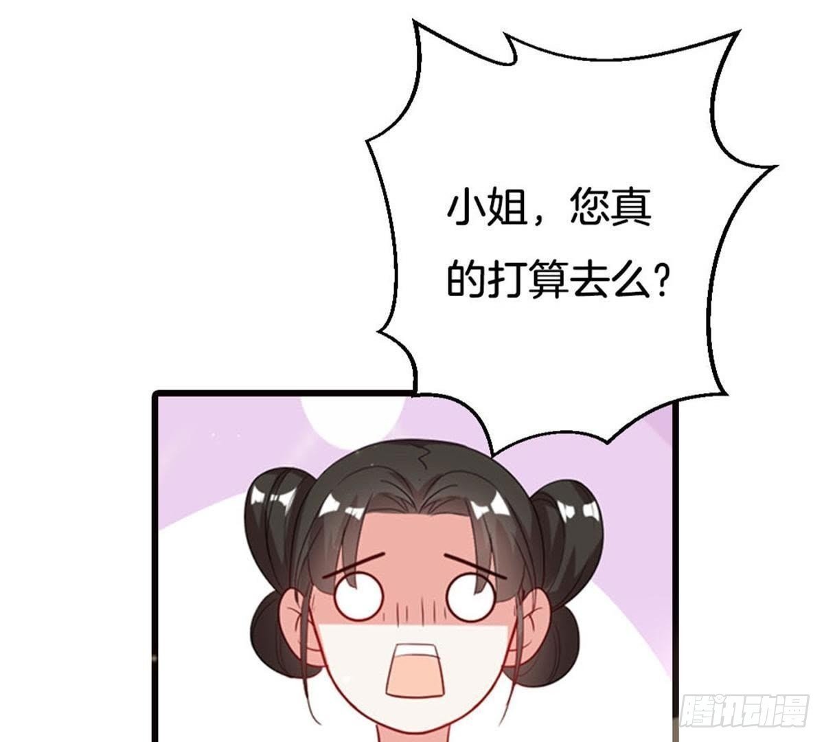 第16话 赴约