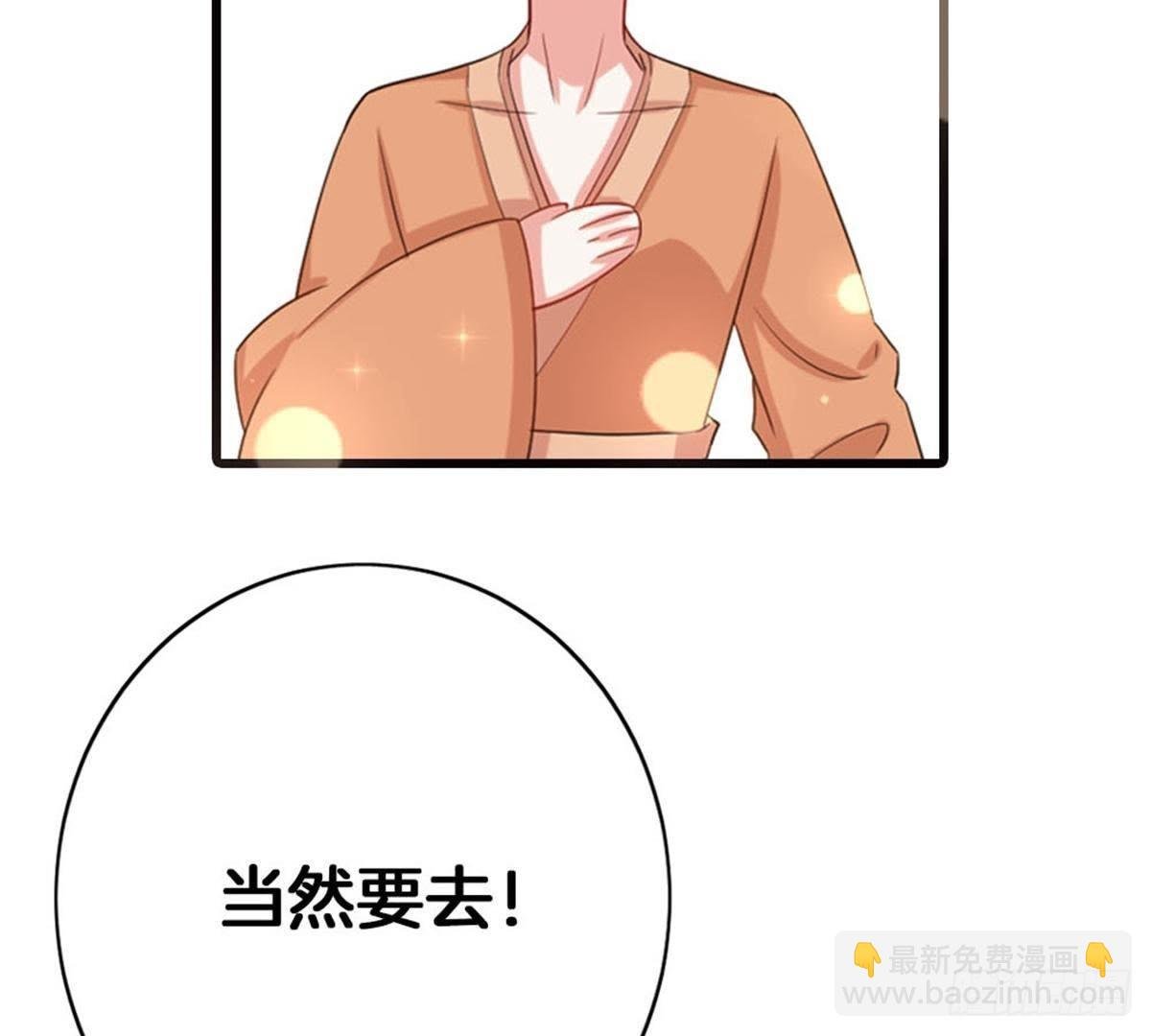 第16话 赴约