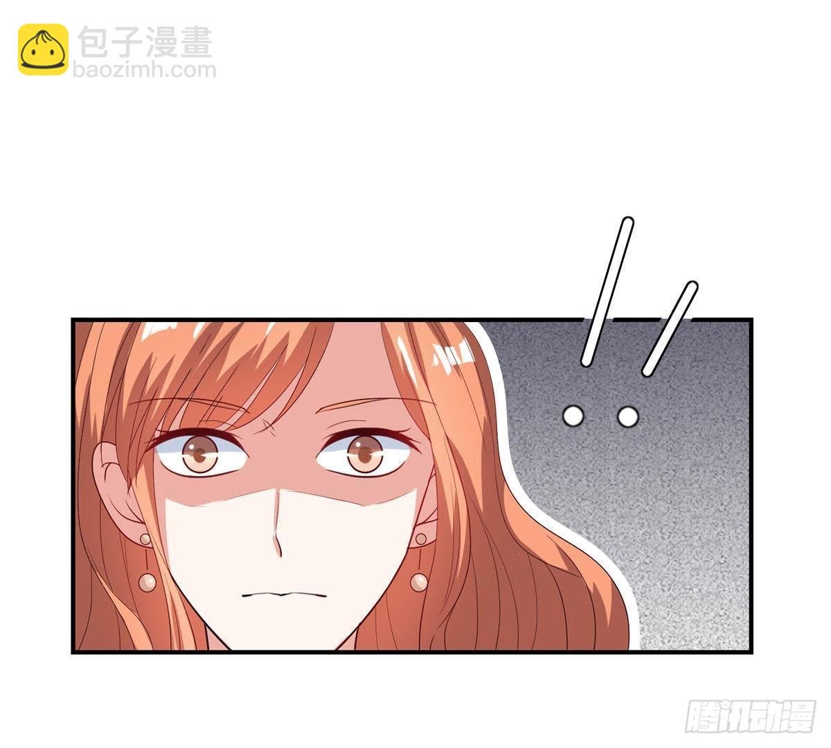 第17话 六小姐出事了！
