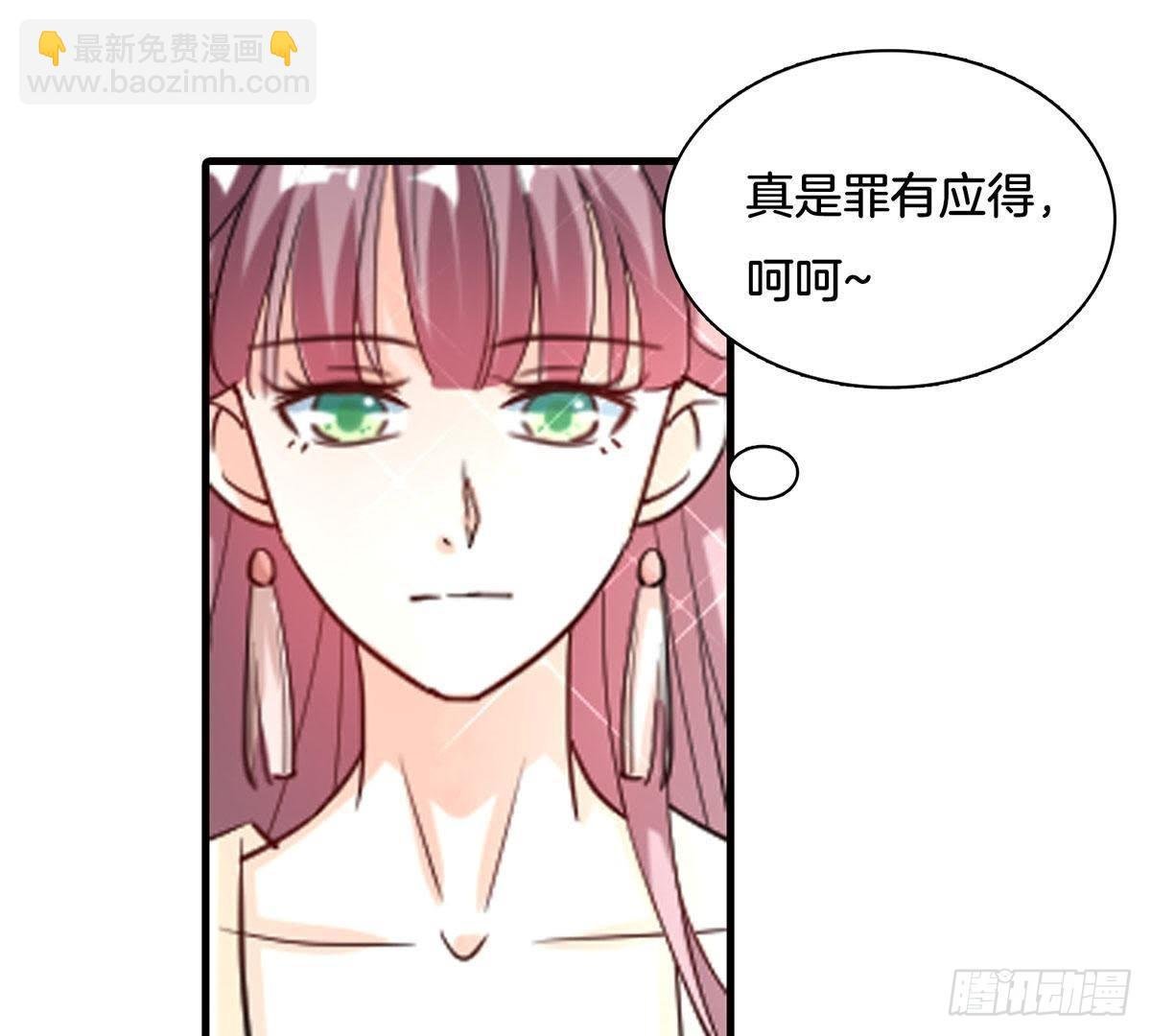 第17话 六小姐出事了！
