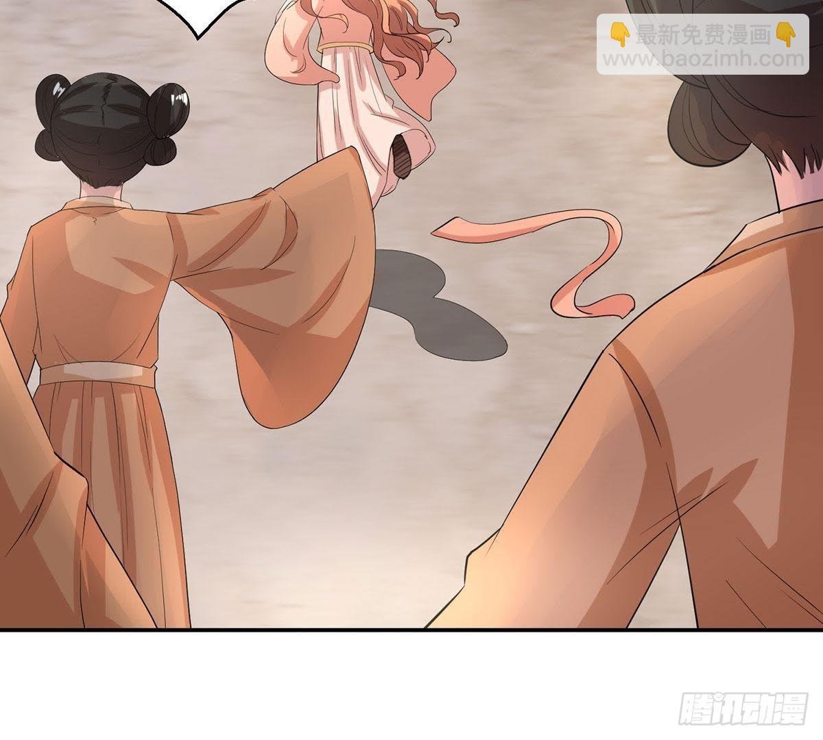 第17话 六小姐出事了！