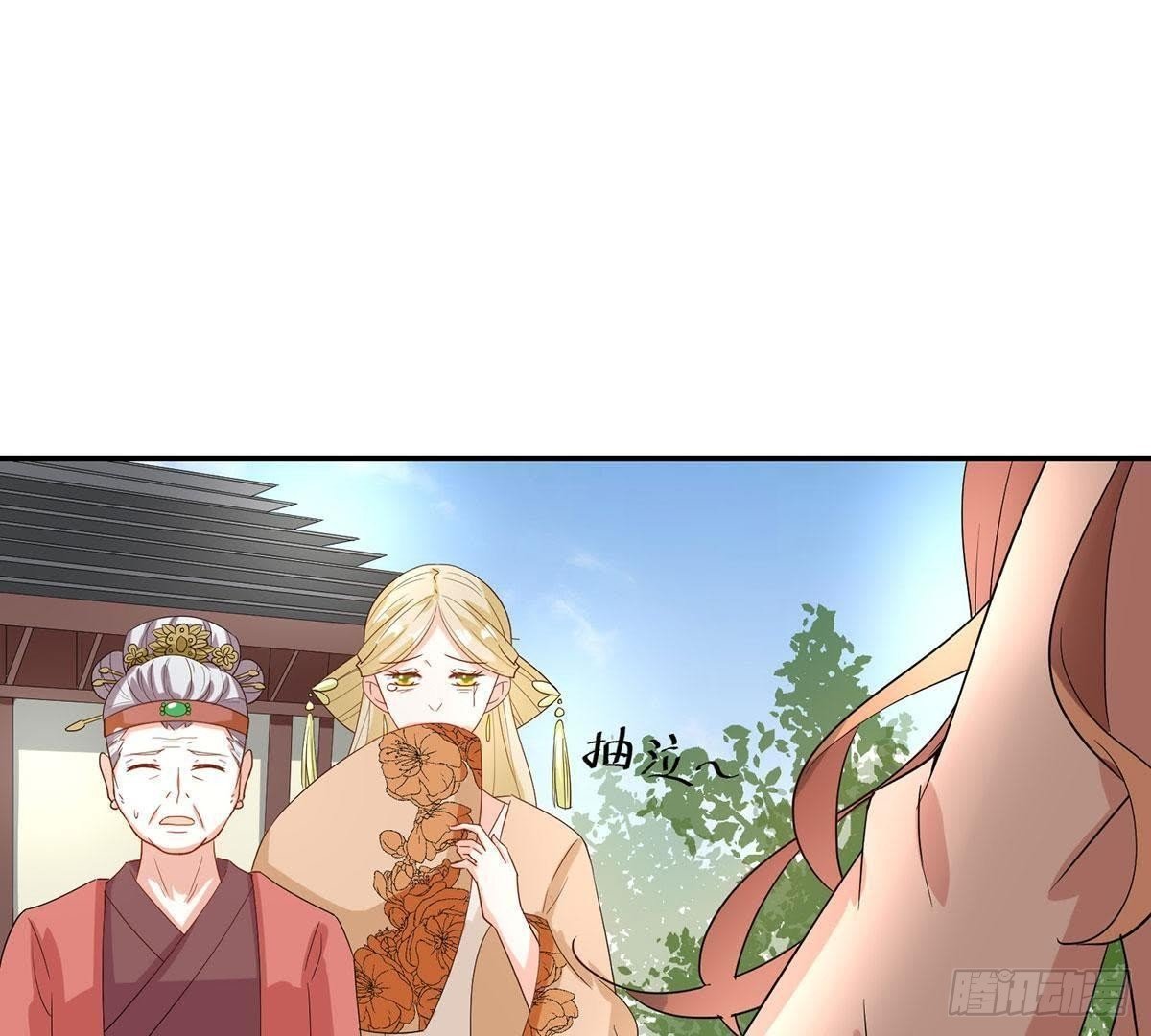 第17话 六小姐出事了！