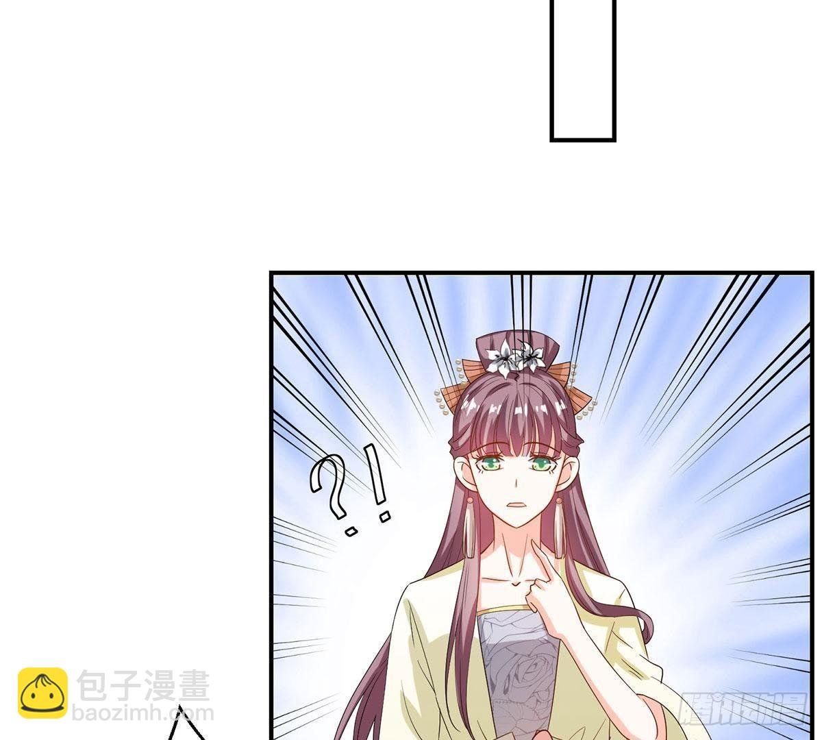 第17话 六小姐出事了！