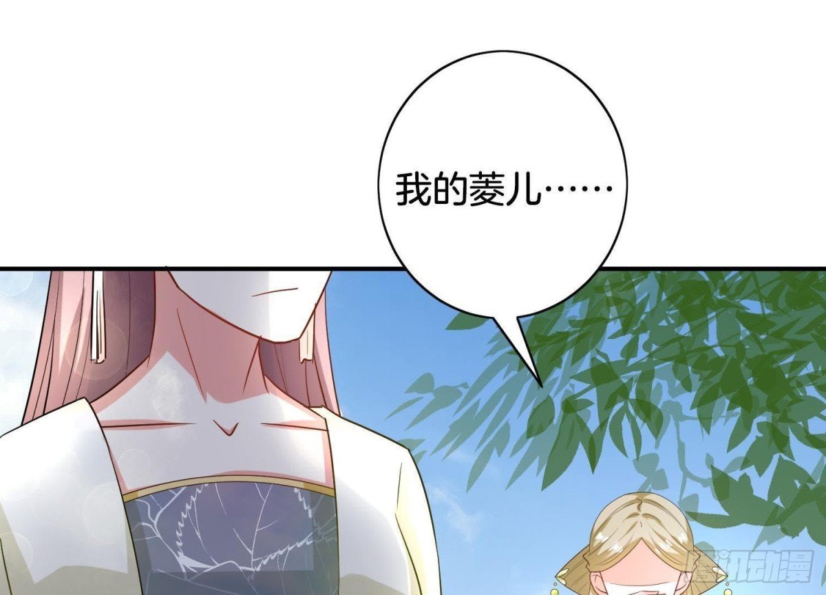 第18话 栽赃陷害