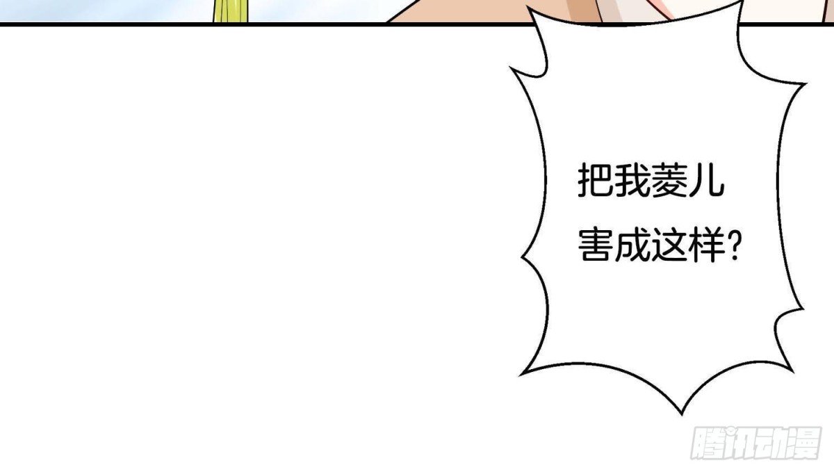 第18话 栽赃陷害