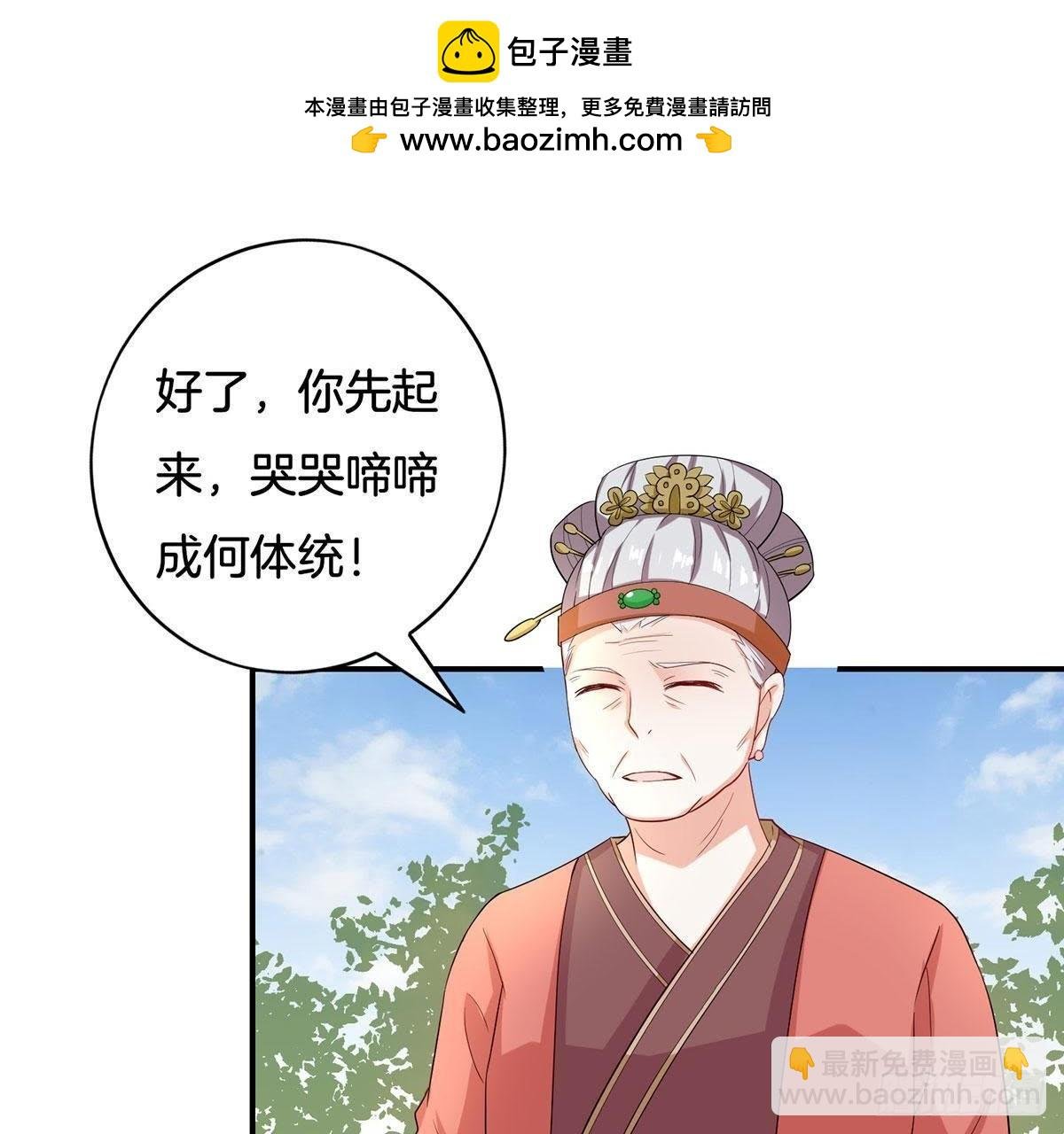 第18话 栽赃陷害
