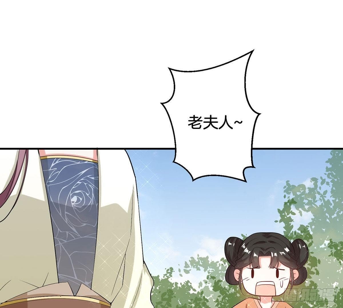 第18话 栽赃陷害