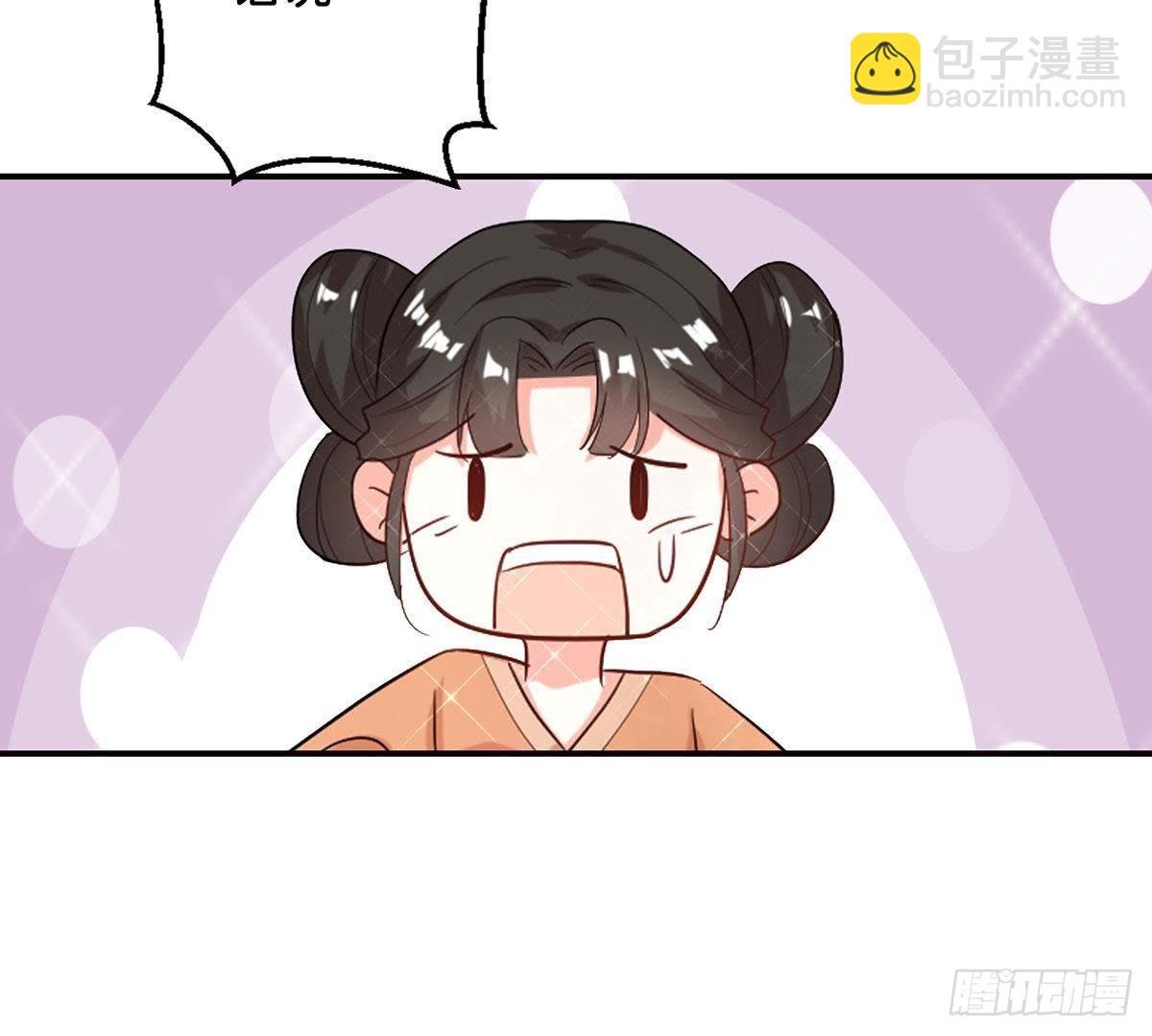 第18话 栽赃陷害