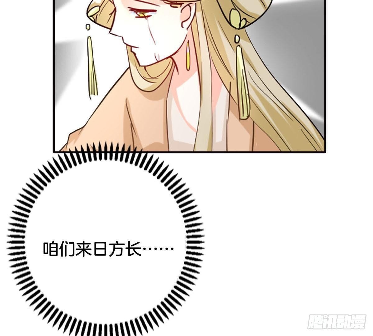 第18话 栽赃陷害