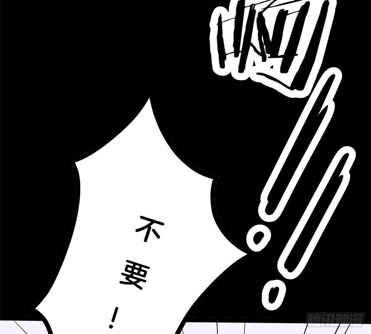 第1话 我还活着？！