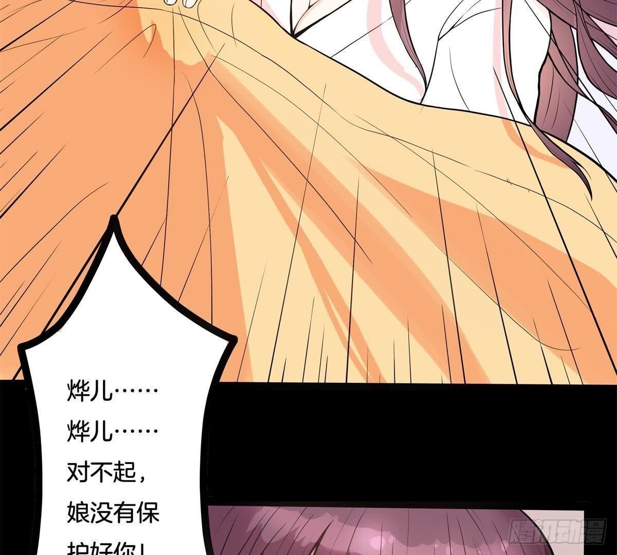 第1话 我还活着？！