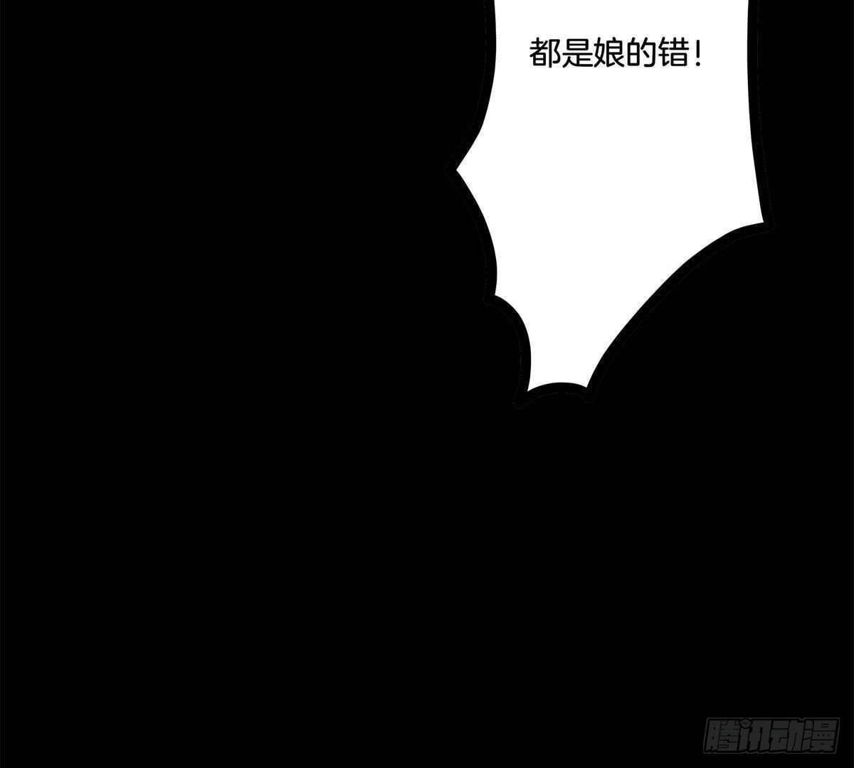 第1话 我还活着？！