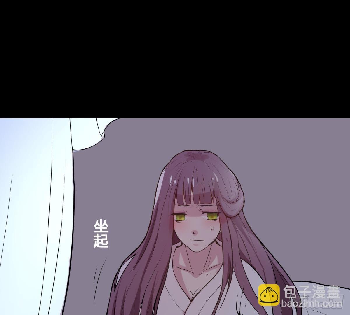 第1话 我还活着？！