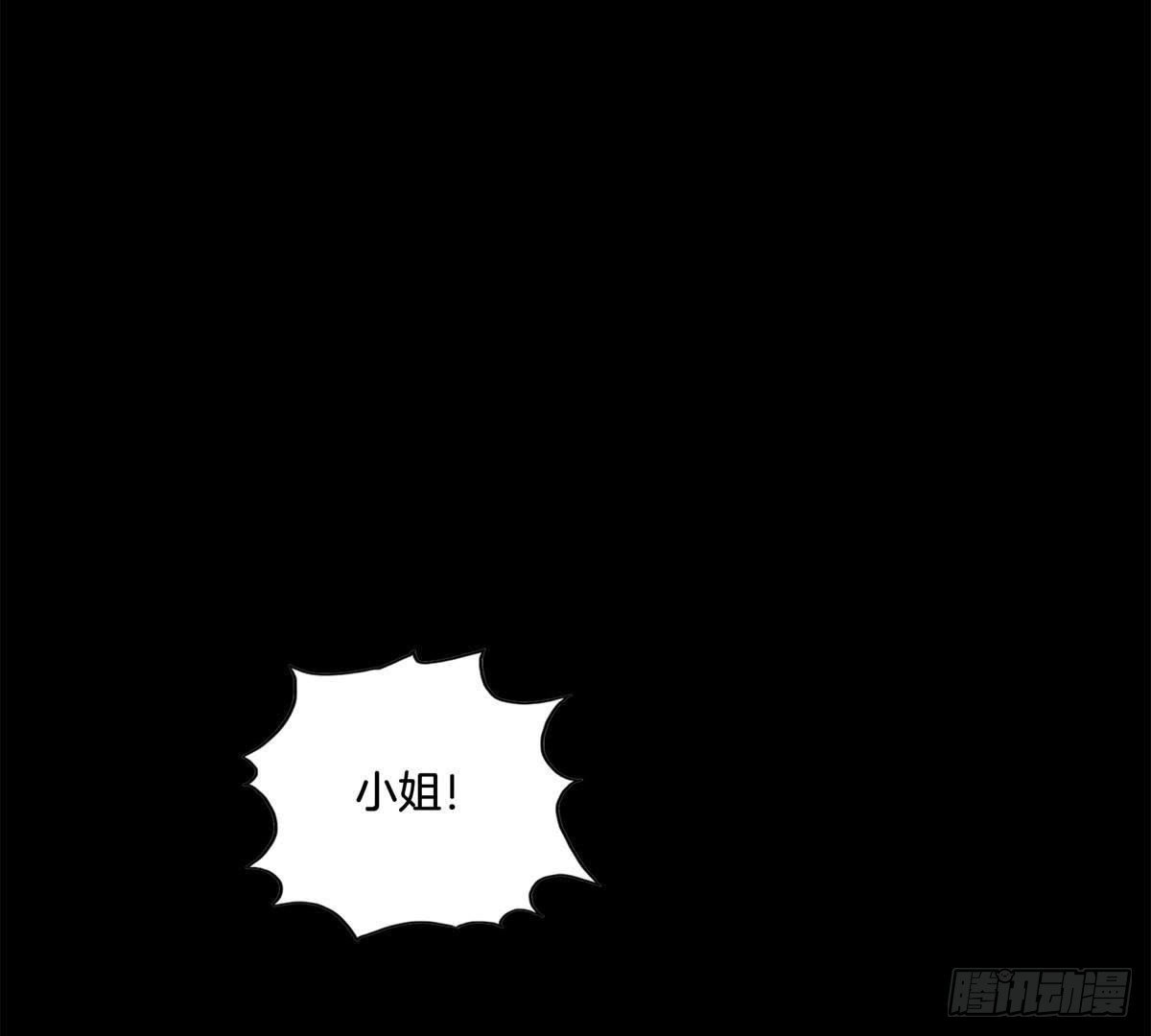 第1话 我还活着？！