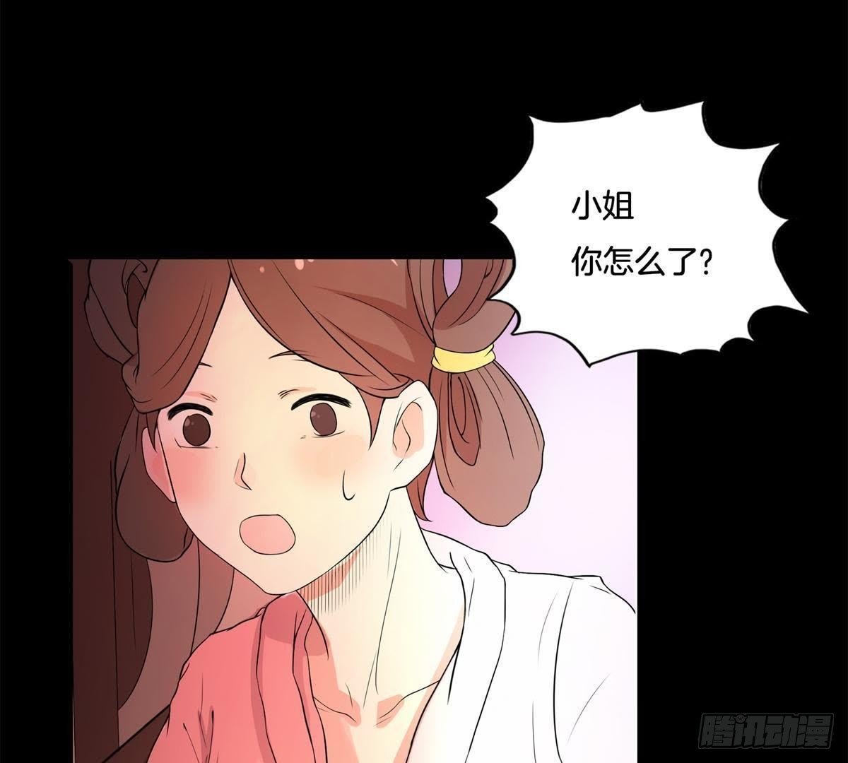 第1话 我还活着？！