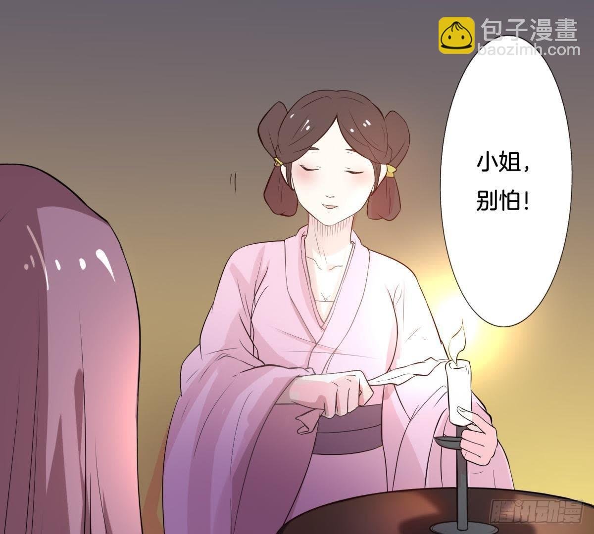 第1话 我还活着？！