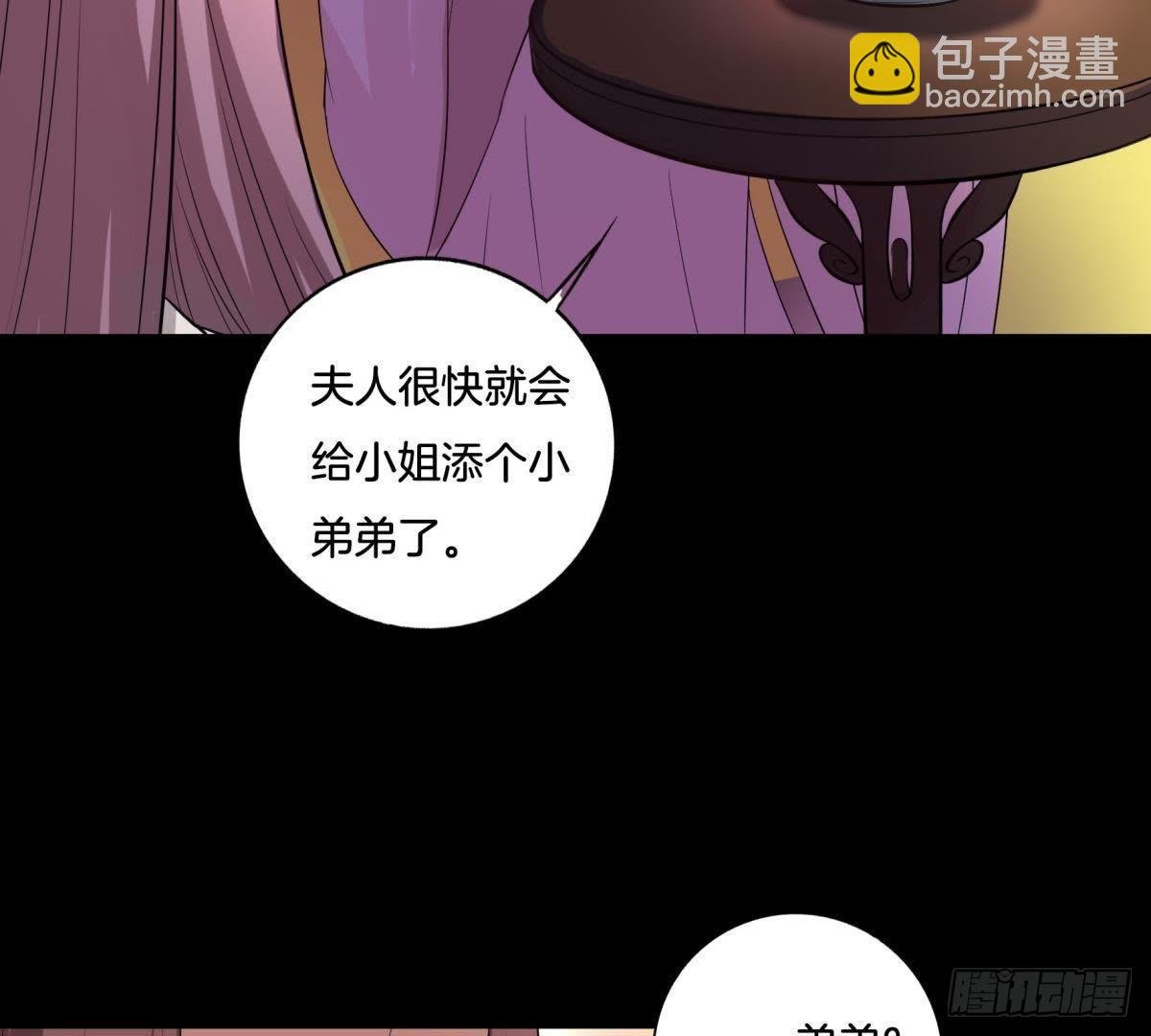 第1话 我还活着？！