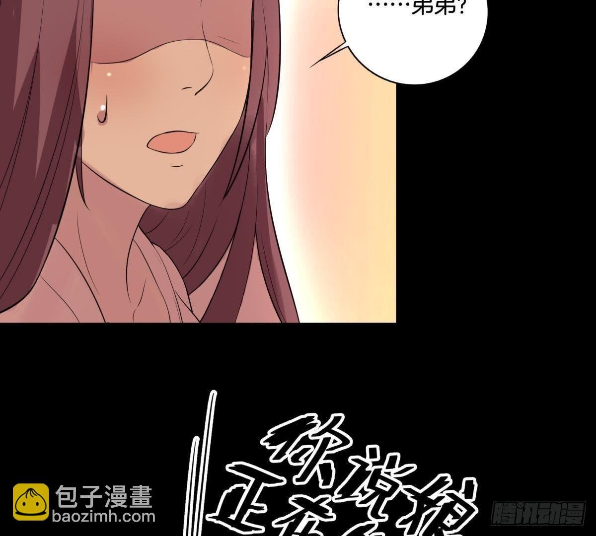 第1话 我还活着？！
