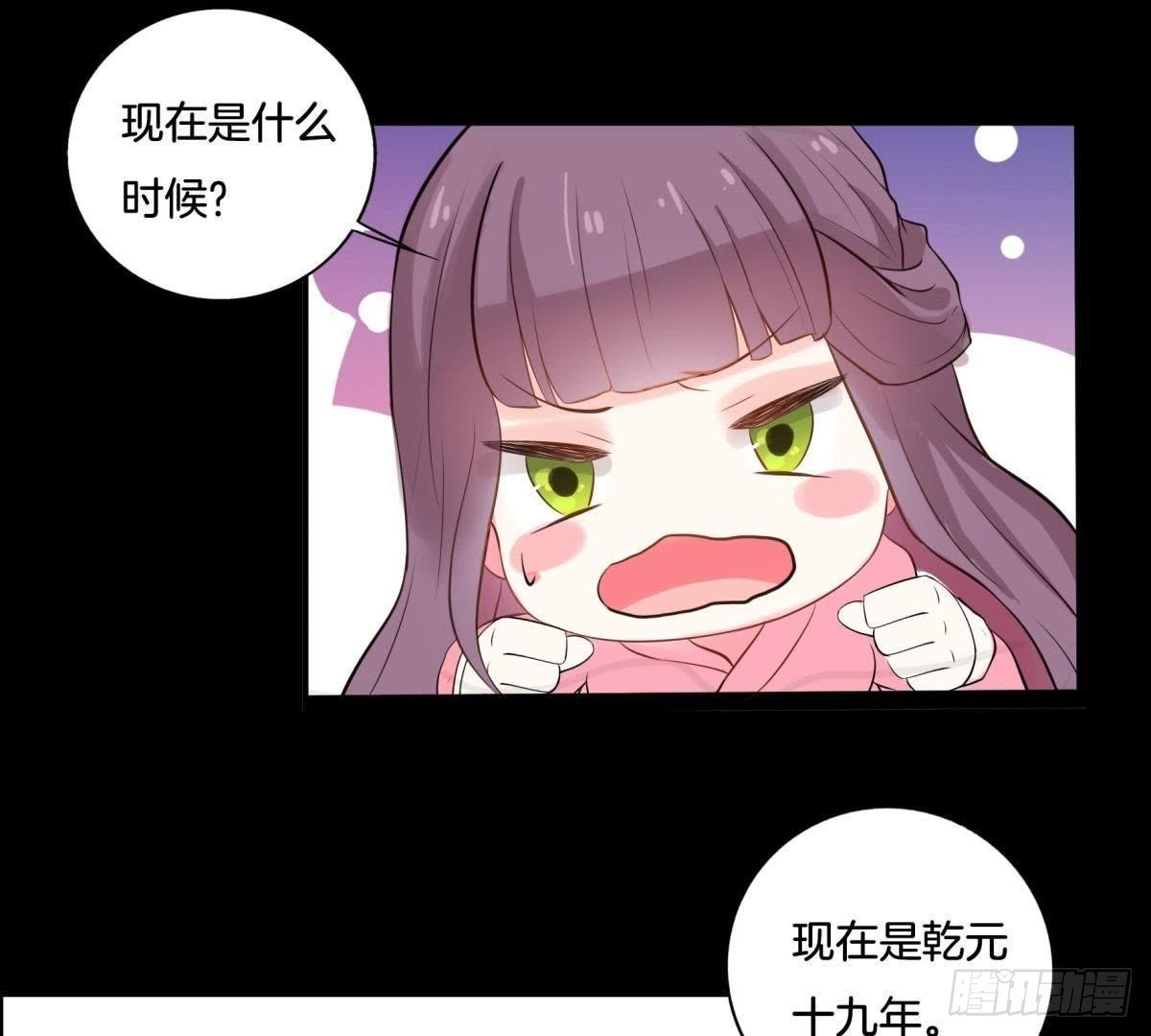 第1话 我还活着？！