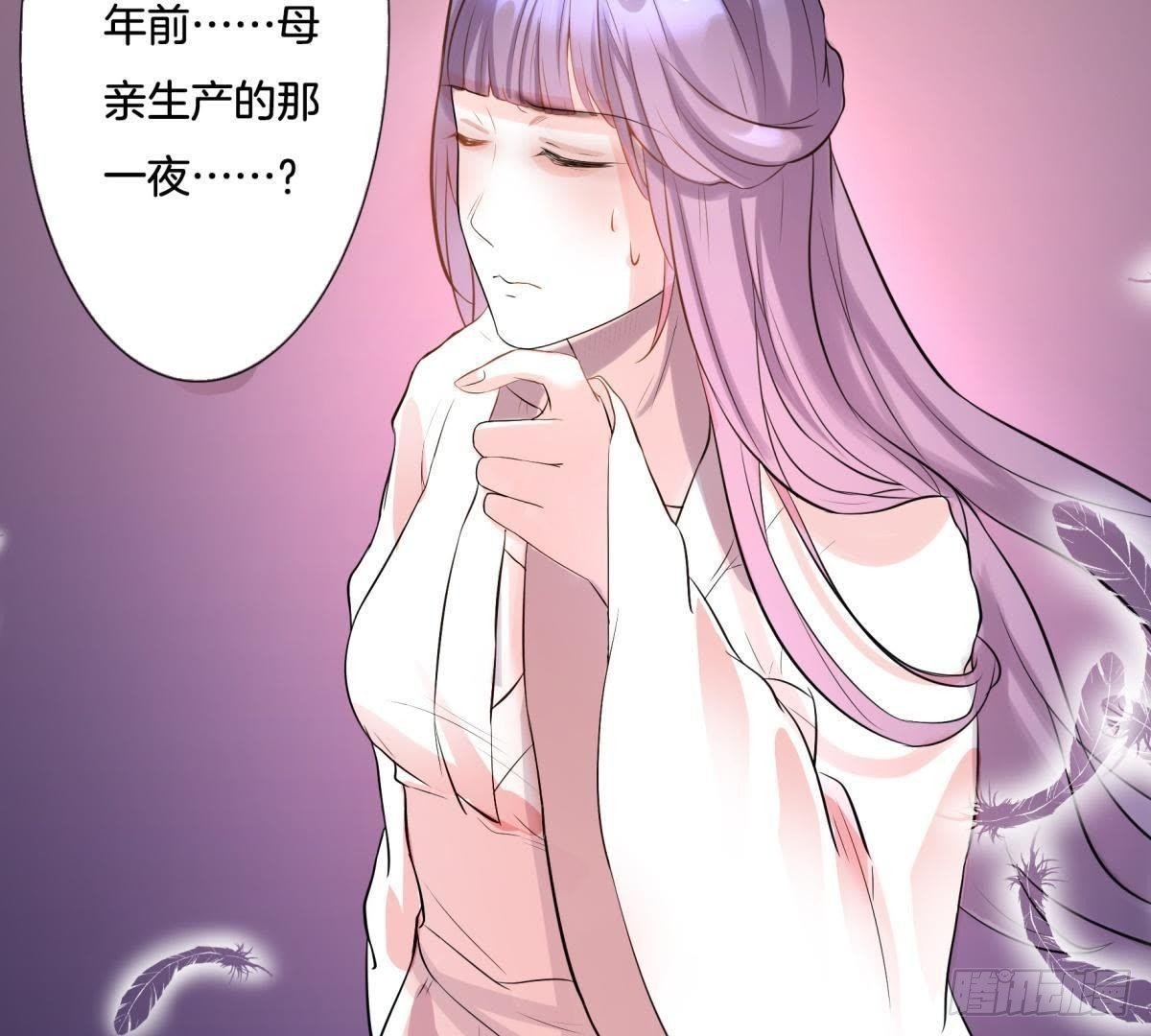第1话 我还活着？！