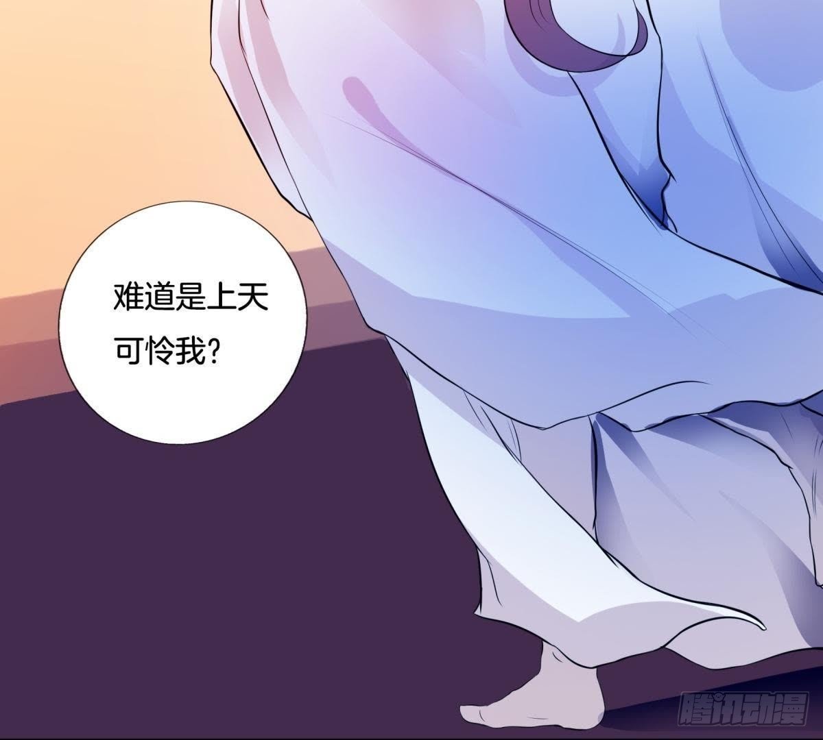 第1话 我还活着？！
