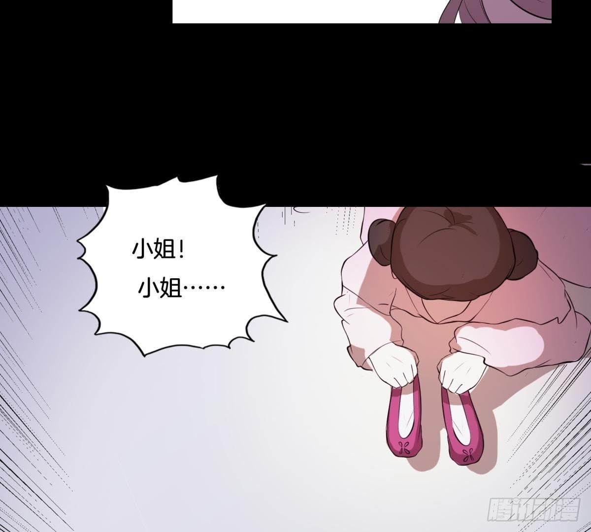 第1话 我还活着？！