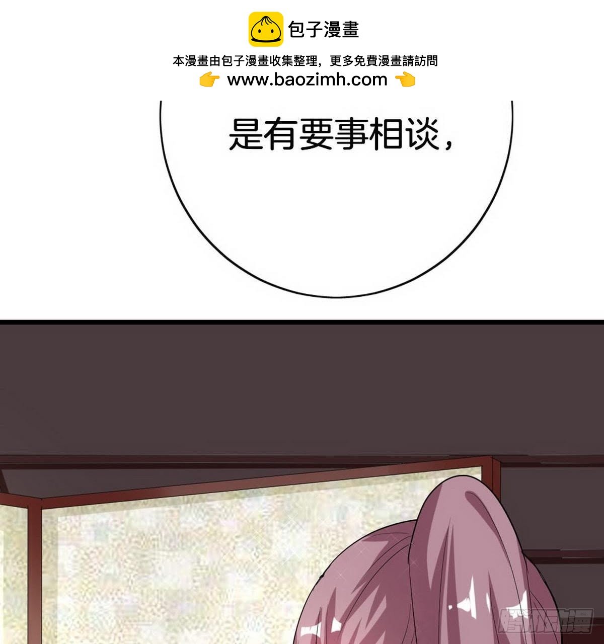 第19话 女扮男装