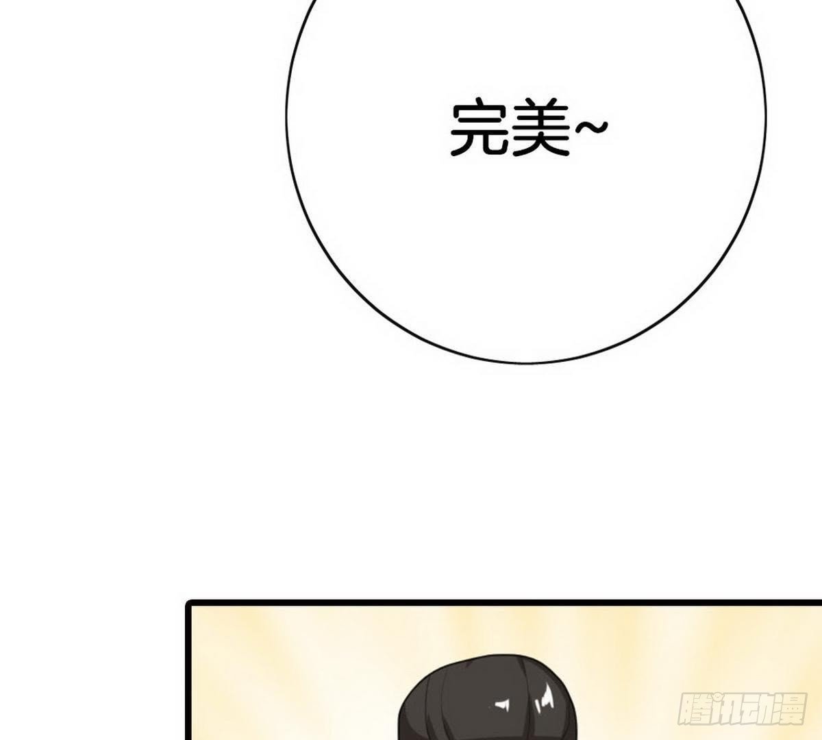 第19话 女扮男装