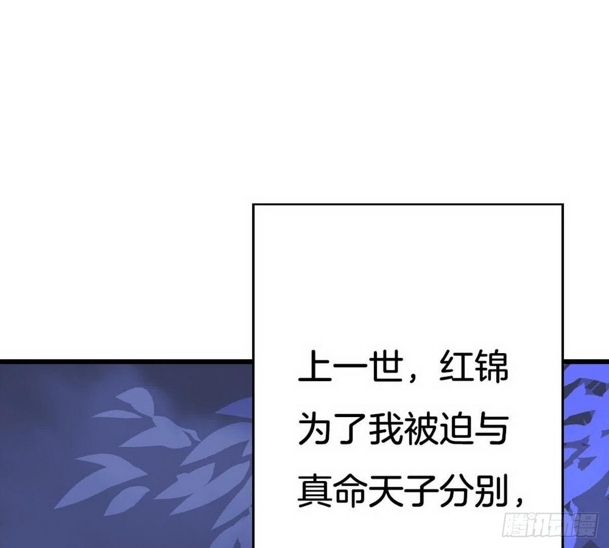 第19话 女扮男装