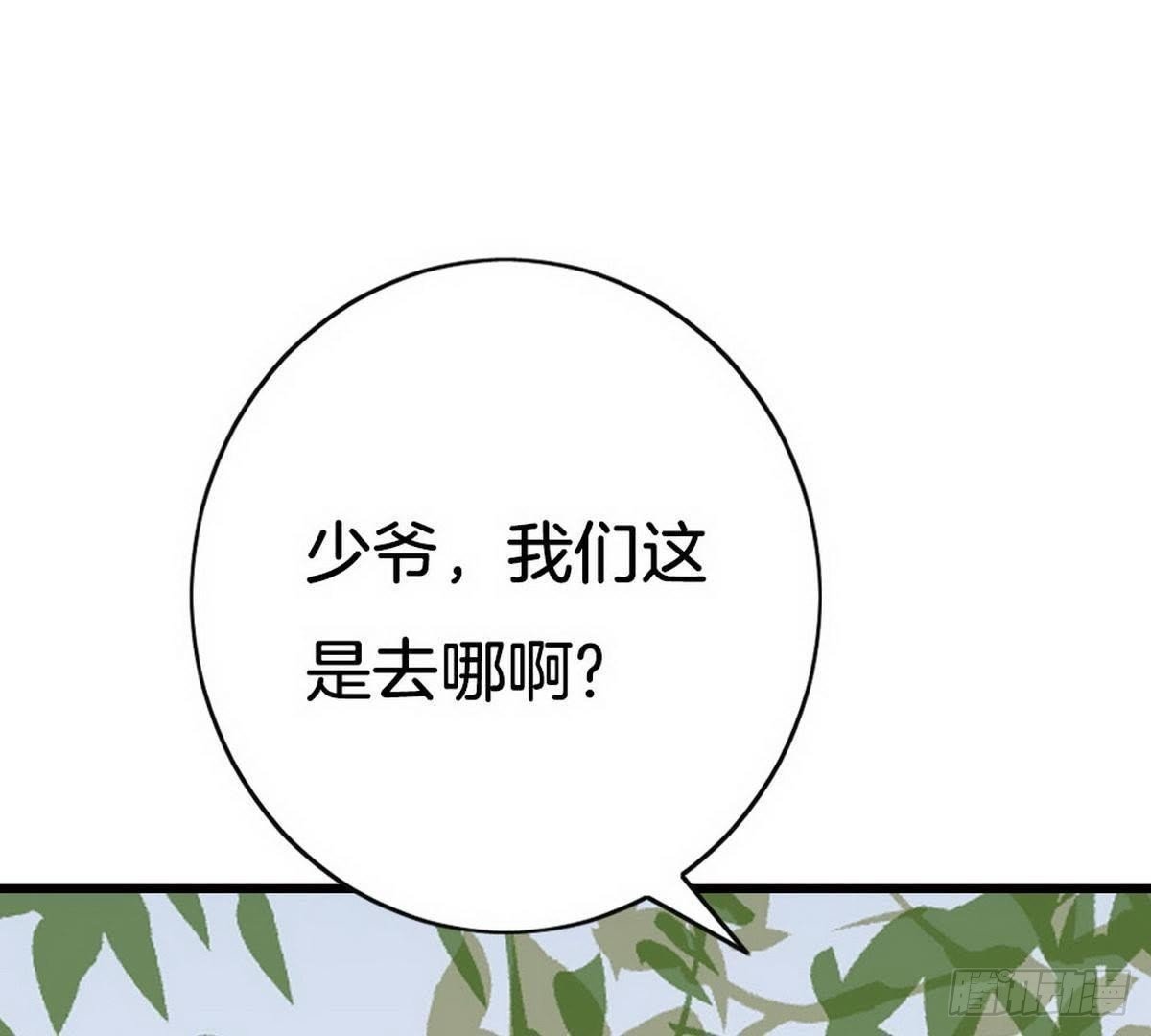 第19话 女扮男装