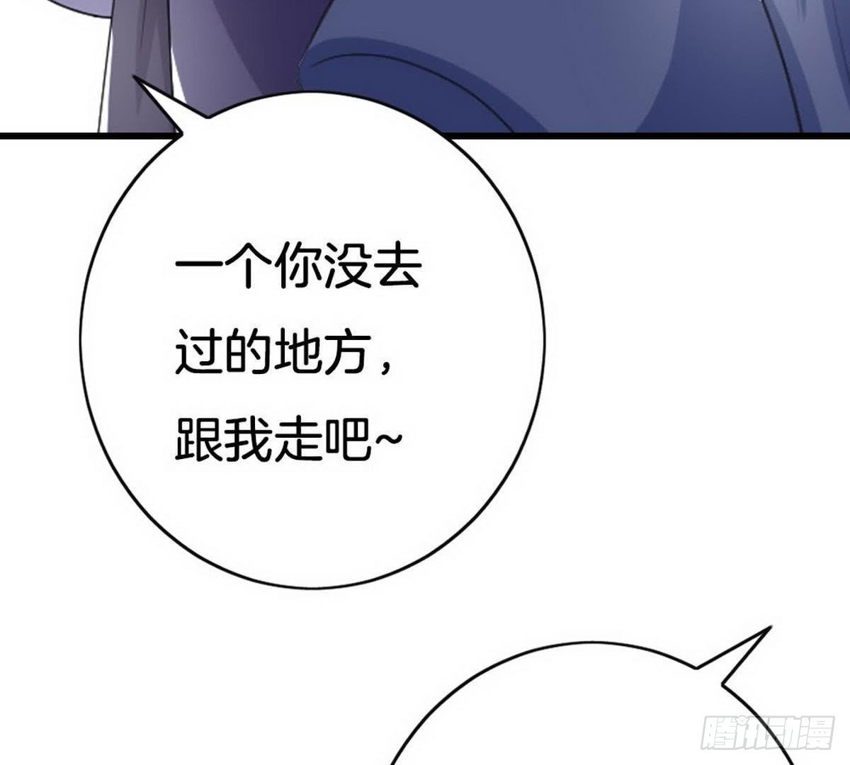 第19话 女扮男装