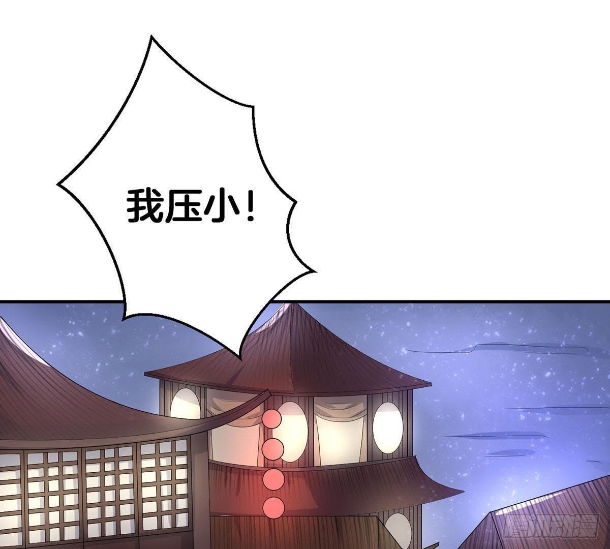 第20话 夜访潇湘阁