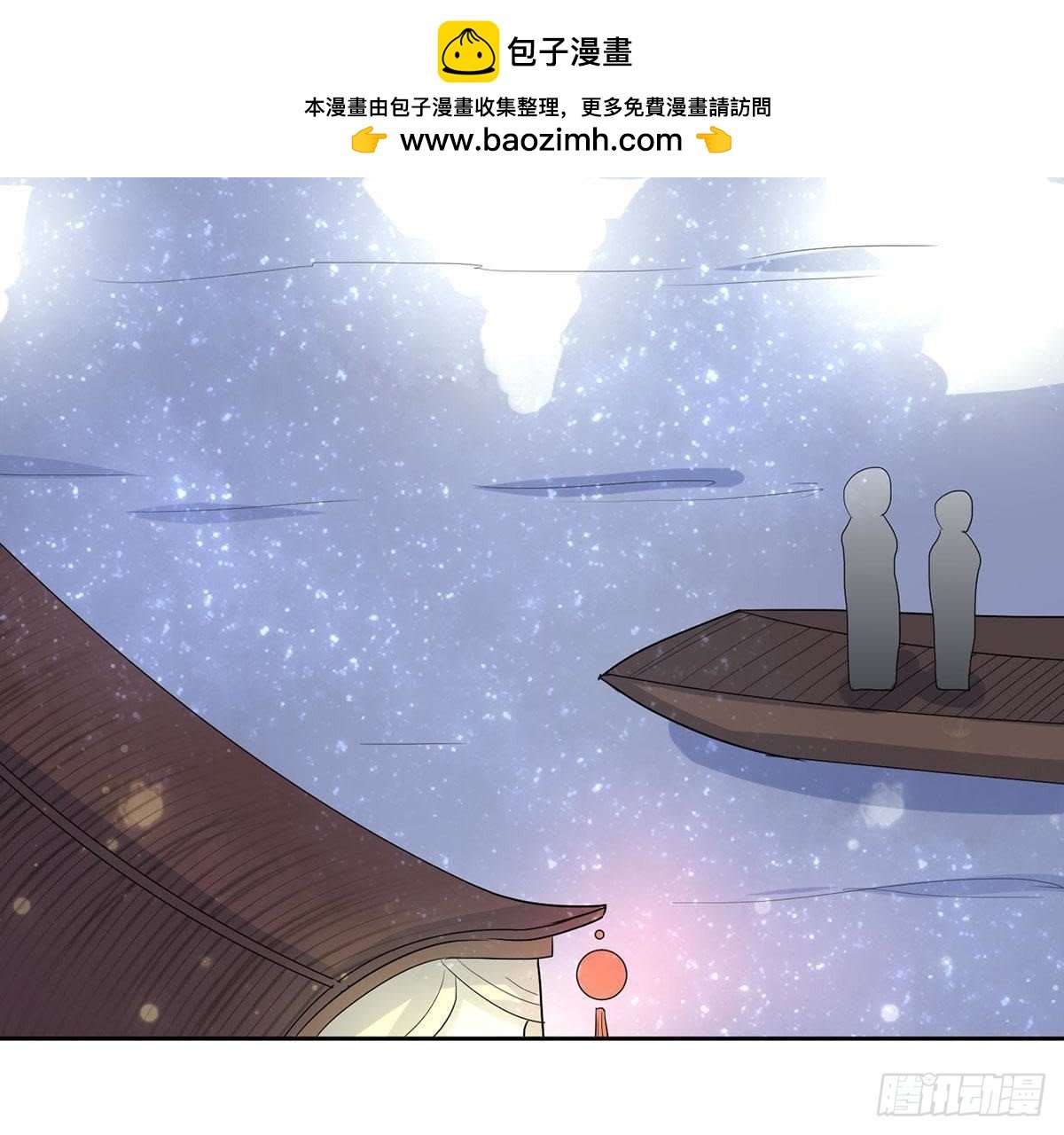 第20话 夜访潇湘阁