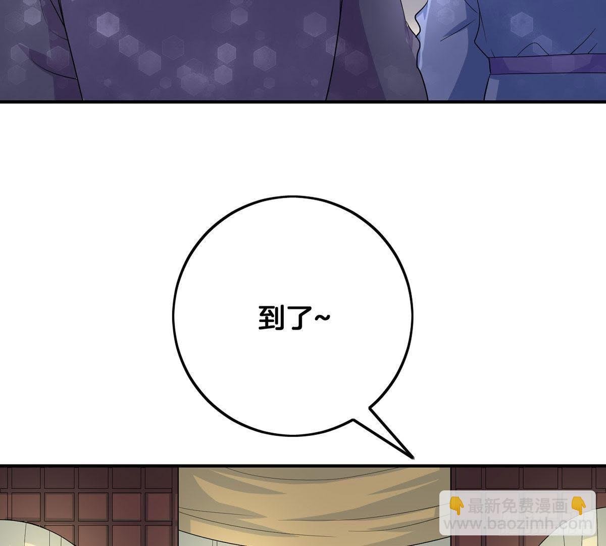 第20话 夜访潇湘阁