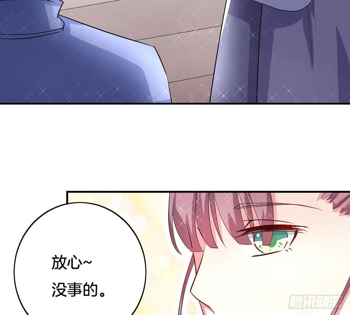 第20话 夜访潇湘阁