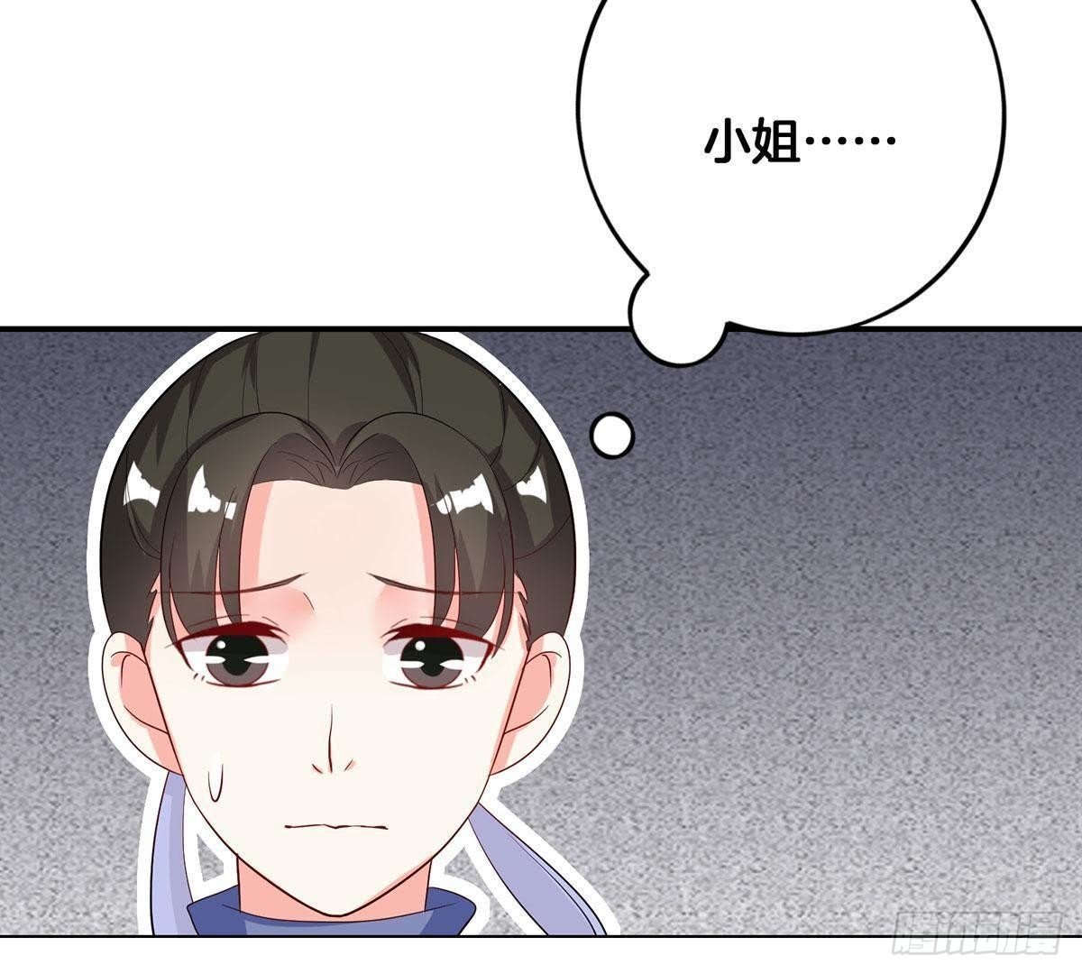 第20话 夜访潇湘阁