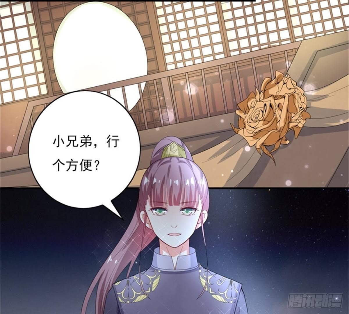 第21话 与夏公子交易