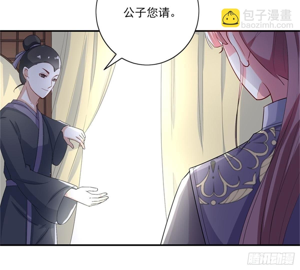 第21话 与夏公子交易