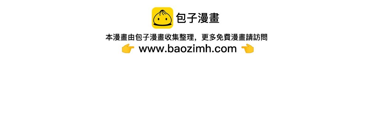 第21话 与夏公子交易