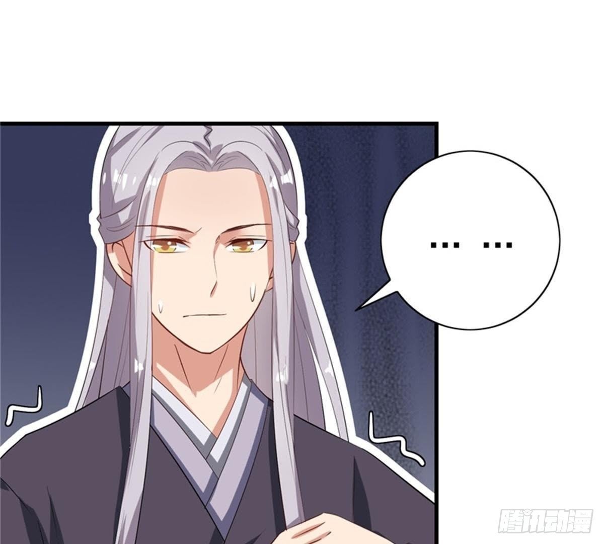 第21话 与夏公子交易